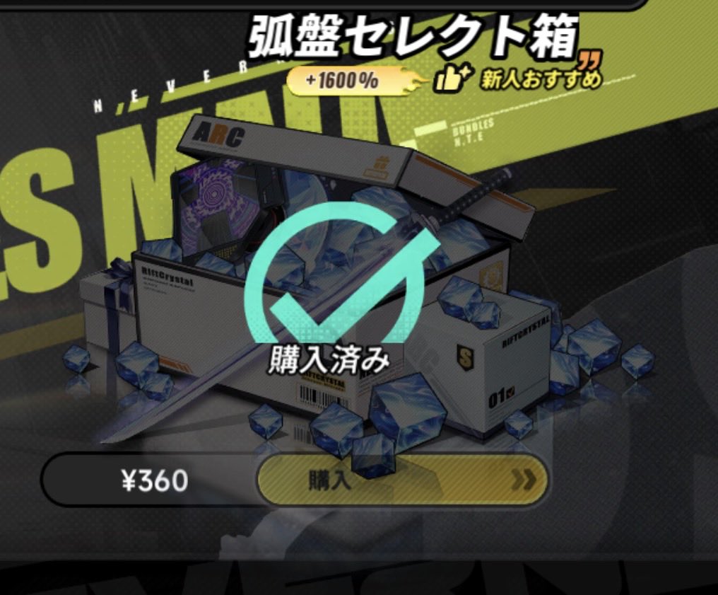 ざざ NTE tweet media