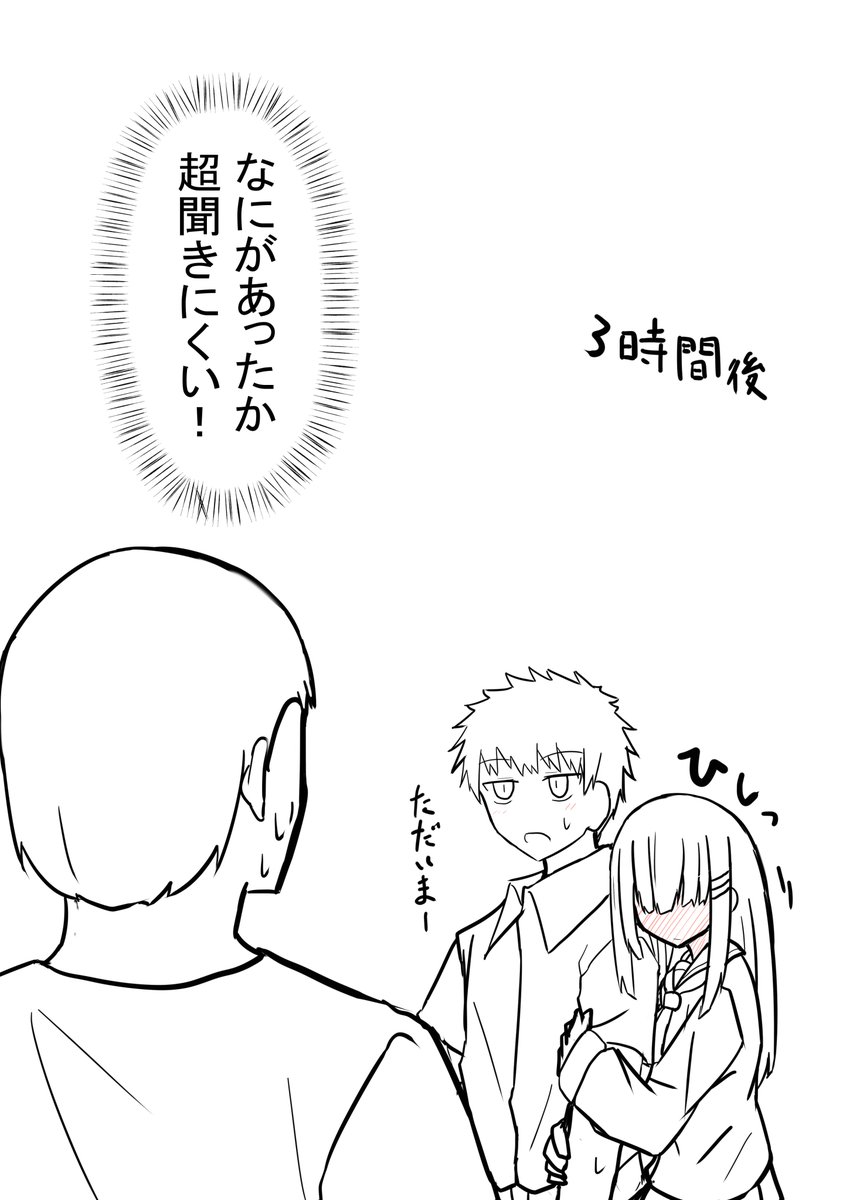 たけみつ tweet media