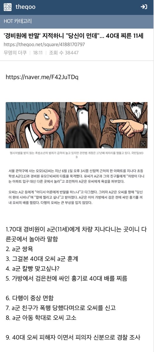 그냥말하는계정 tweet media