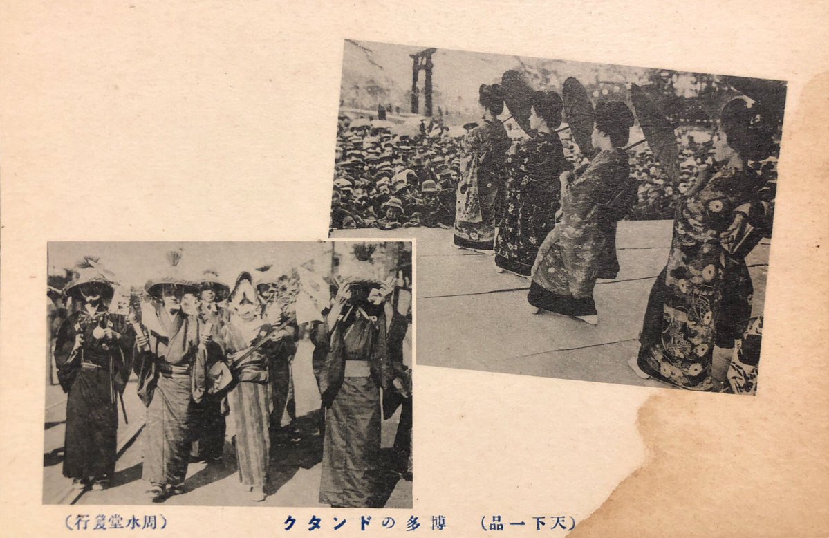 Y氏は暇人（山田全自動） tweet media
