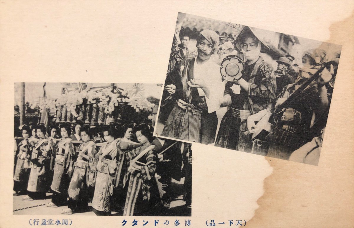 Y氏は暇人（山田全自動） tweet media