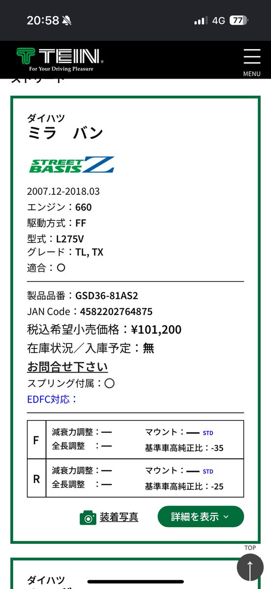 ゆき tweet media