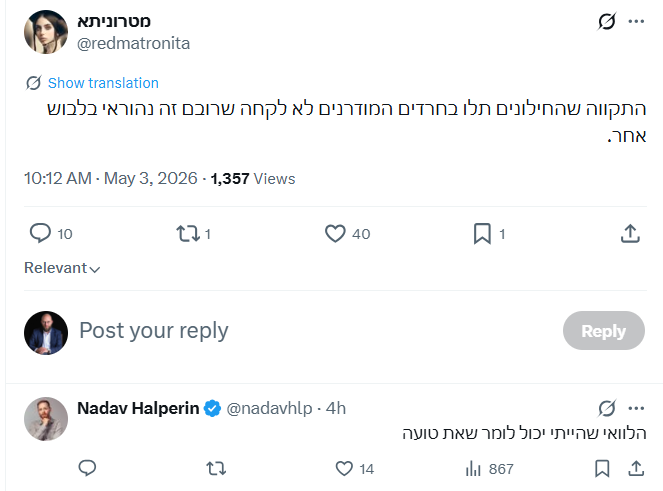David Peter דוד פטר tweet media