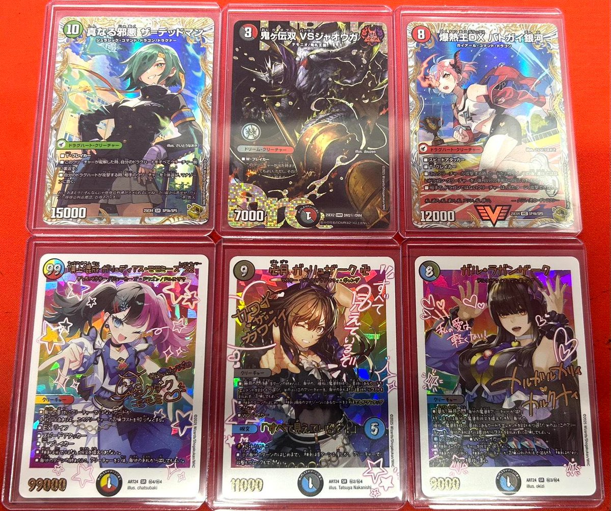 デュエマ 入荷情報📢 ✨---🌟---🌟---✨ 鬼ヶ伝双VSジャオウガ