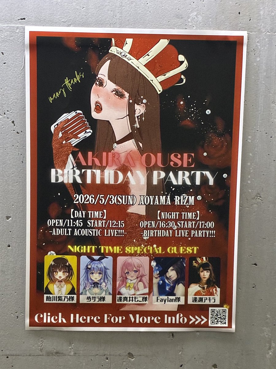 はるや tweet media
