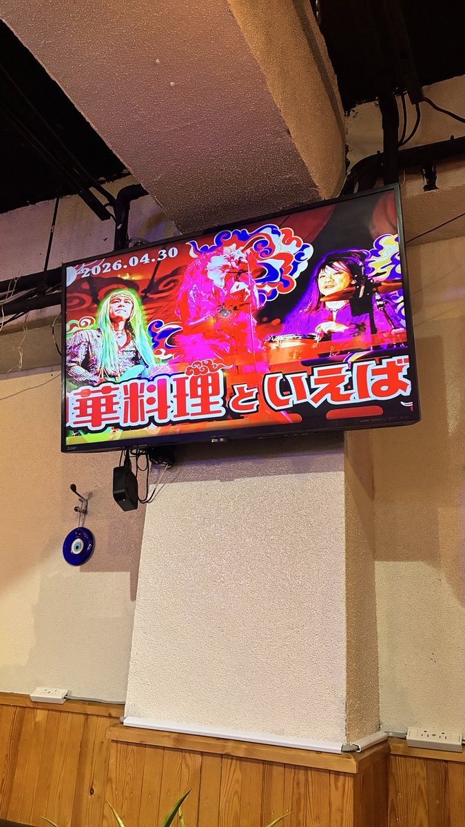 ピヨ酎 tweet media