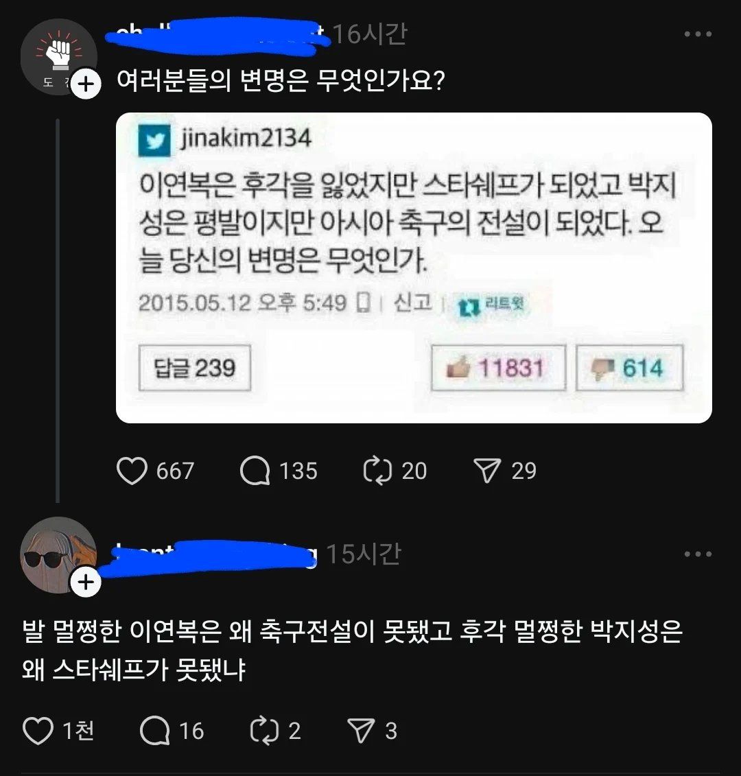 웃짤러 tweet media