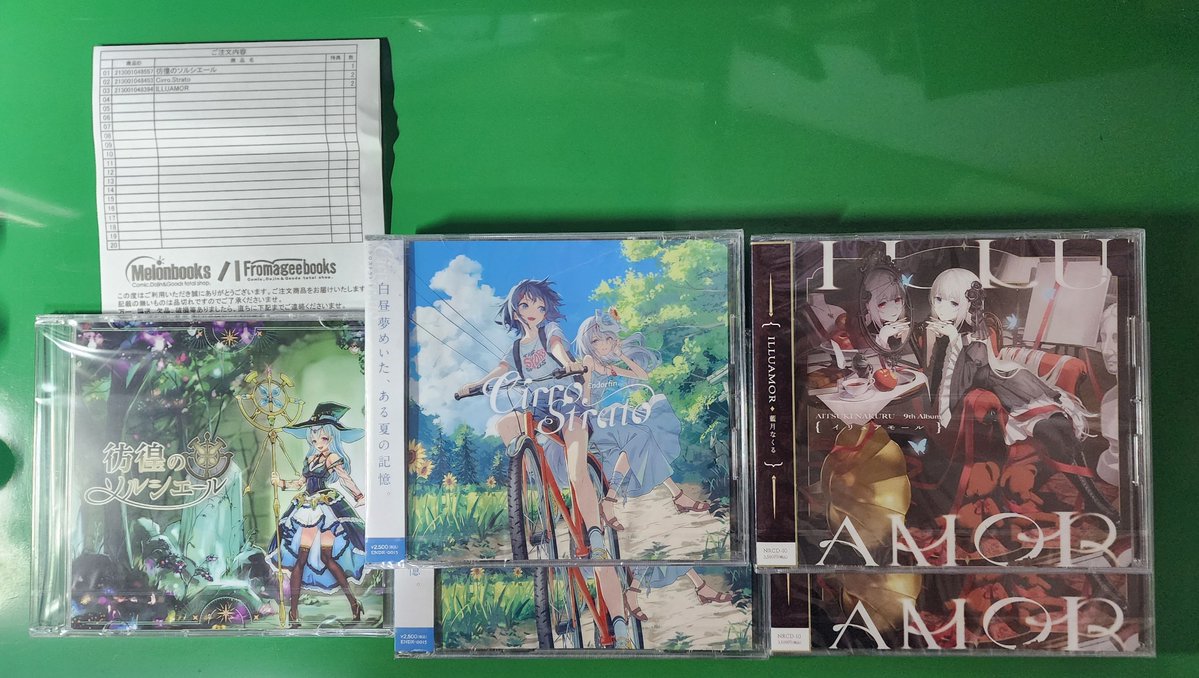 藍月なくる、Endorfin.の新譜がメロブから届いた～ あの列はもう並ぶの