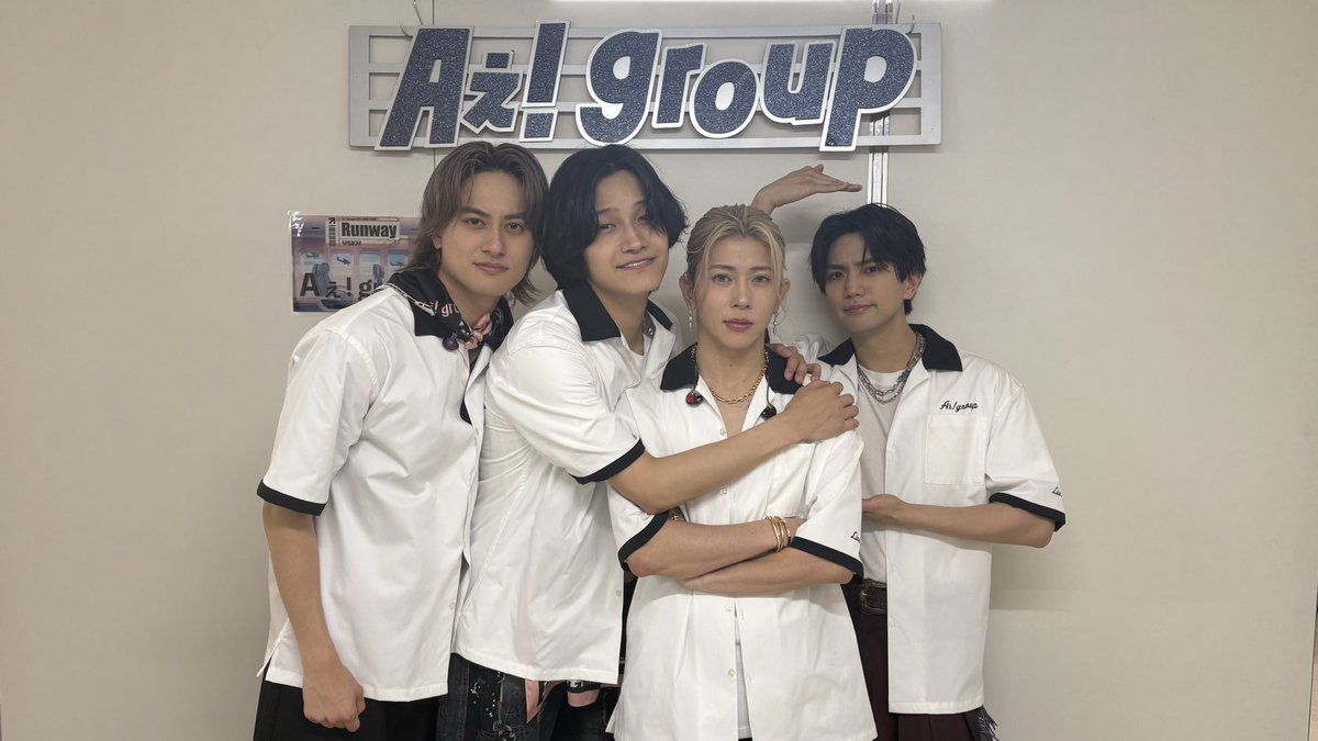Aぇ! group tweet media