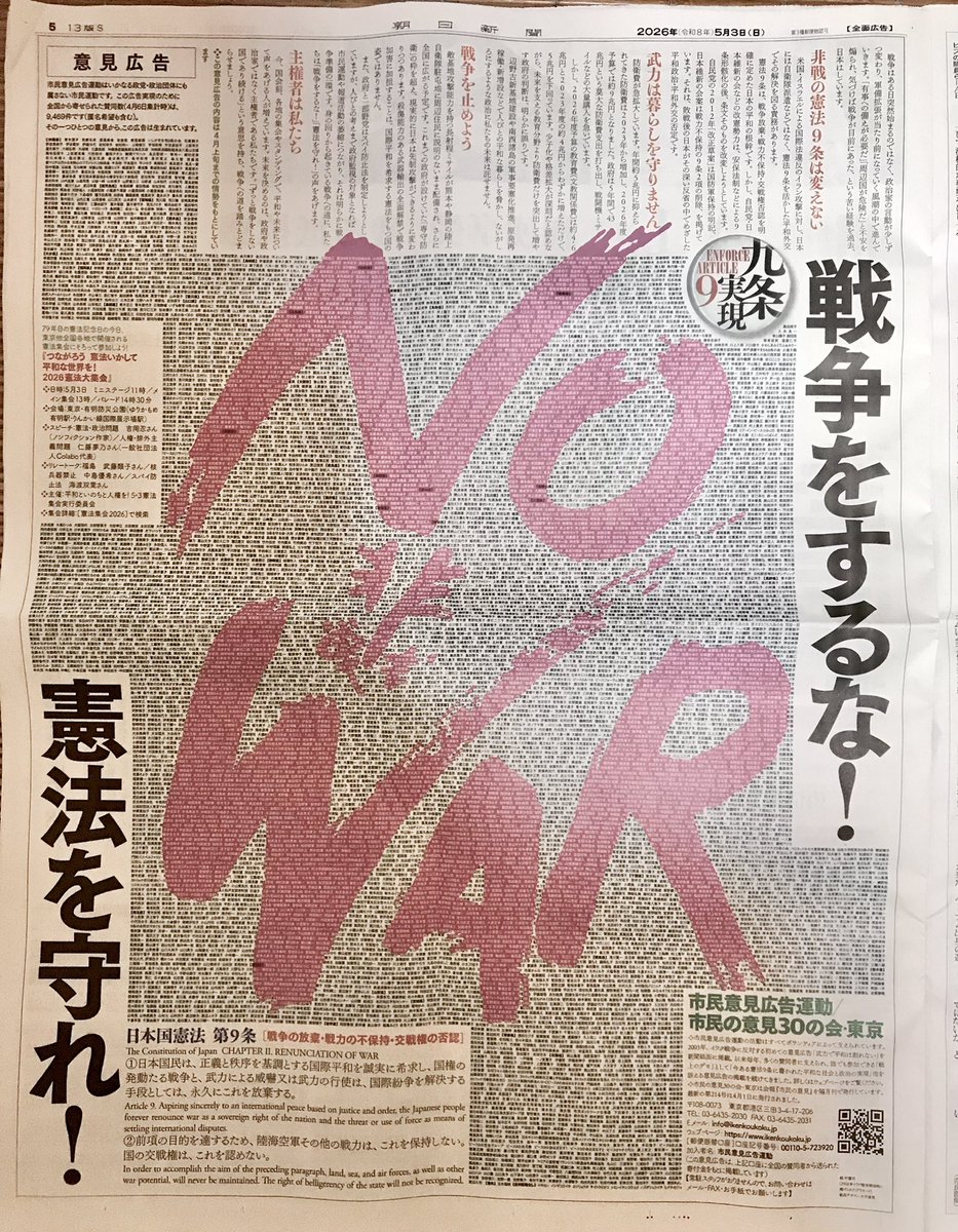 Kazumasa Kawaguchi tweet media