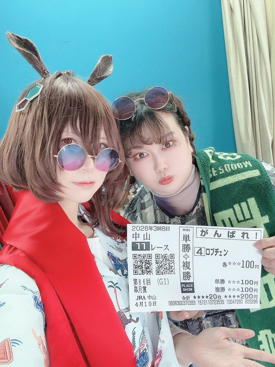 ヒヅキ🕊5/5スパコミ tweet media