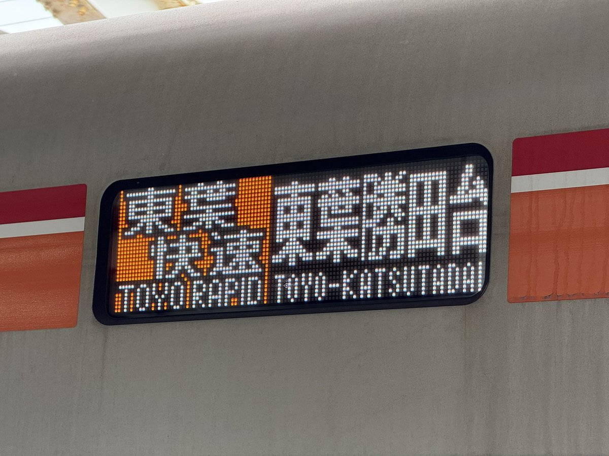 伊藤壮吾 tweet media