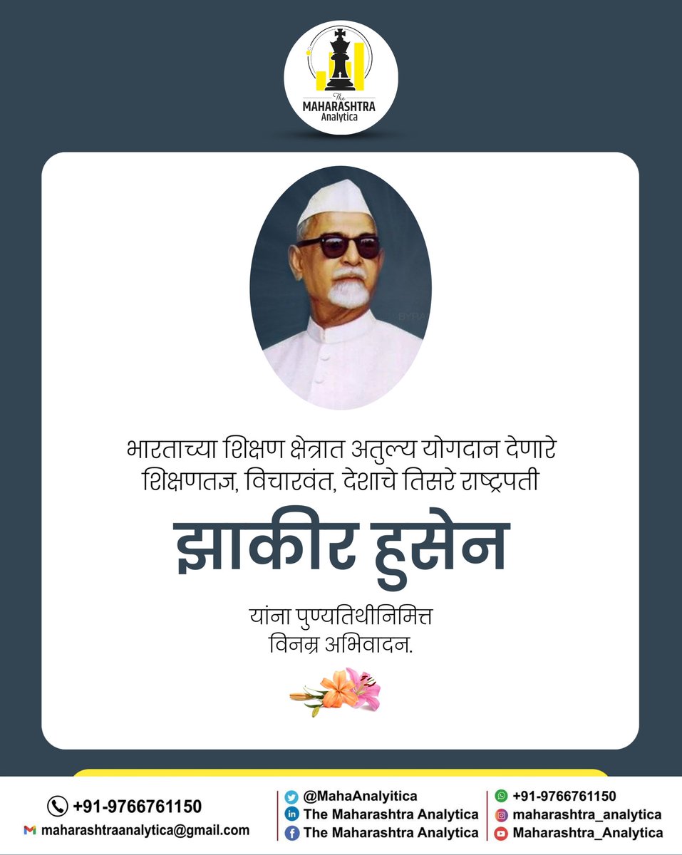 The Maharashtra Analytica tweet media
