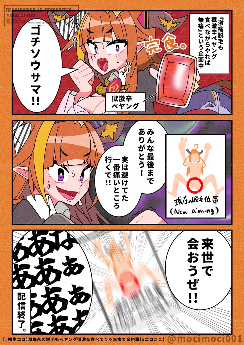 もちもち@ホロクル11th【A39,40】 tweet media
