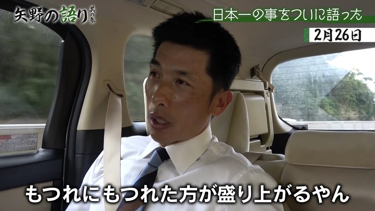 走攻守顔 tweet media