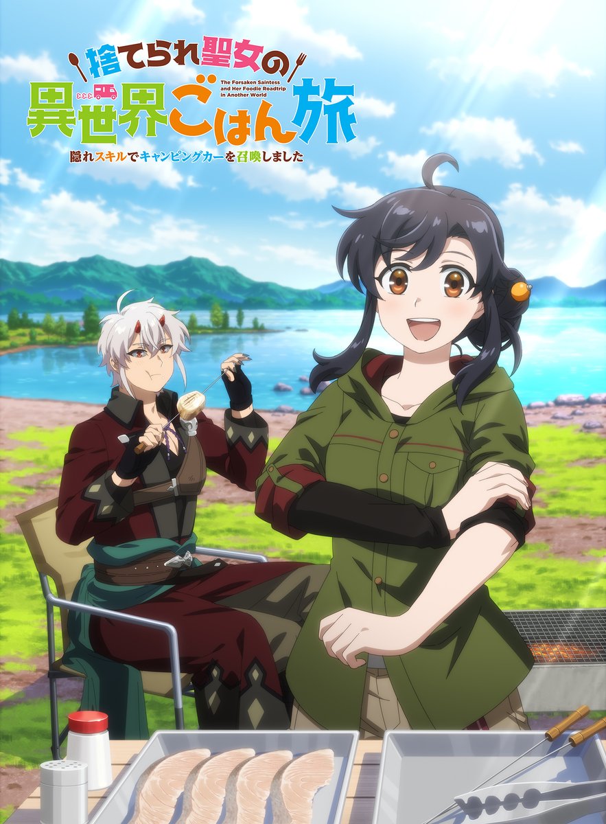 SPICE【アニメ・ゲームメディア】／e＋ tweet media