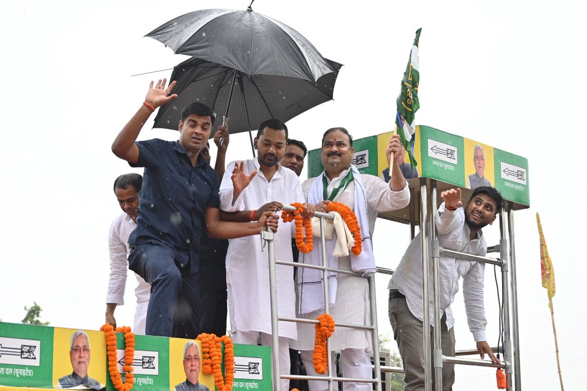 Jduonline's tweet photo. (1/2)
लोग जुड़ रहे हैं… बिहार के नवनिर्माण के लिए।
‘सद्भाव यात्रा’ का क्रम सकरी-सरैया, मुजफ्फरपुर पहुँचा, जहाँ लोगों का उत्साह चरम पर दिखा और जोरदार स्वागत हुआ।
श्री @Nishantjdu ने भी पार्टी का झंडा लहराकर इस अपार समर्थन के लिए सभी का आभार व्यक्त किया।

#SadbhavYatra #Bihar #NishantKumar
#JDU #JanataDalUnited