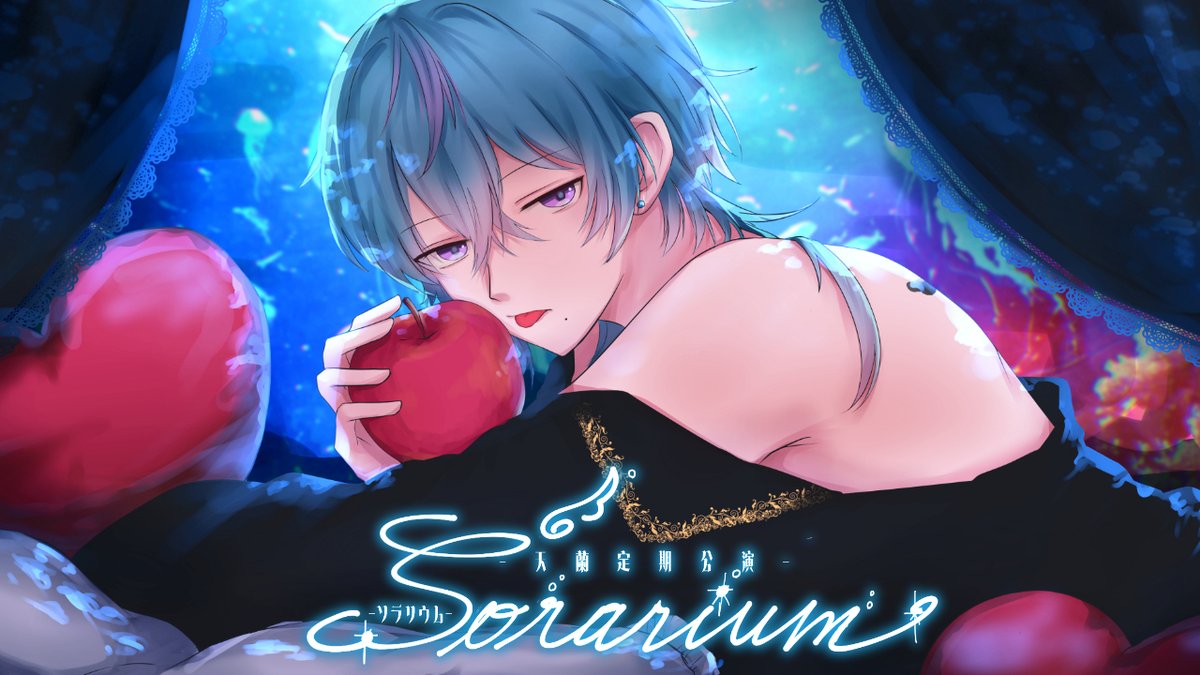 天蘭 (@soran_h0330) / Posts / X