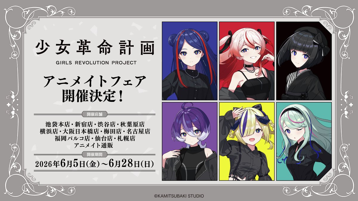 コンプリートセット助かる。
