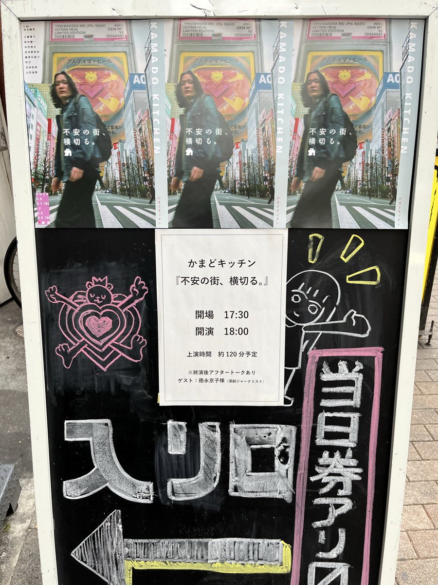 成島秀和 tweet media