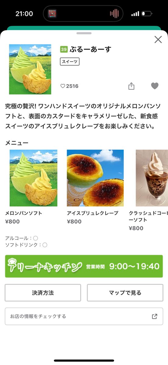 おおづち tweet media