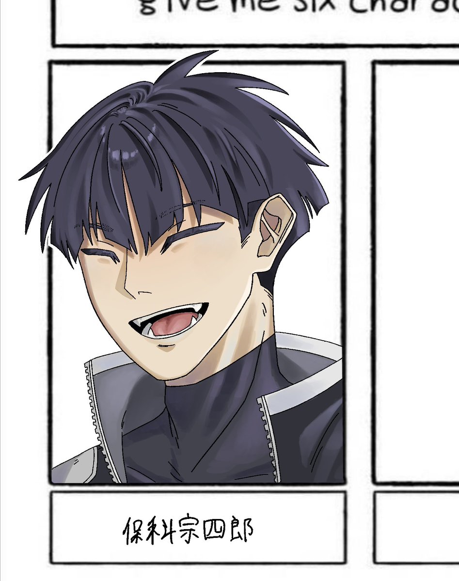 自己紹介文必読★ヌマルゴン★ 1/6) #怪獣8号
