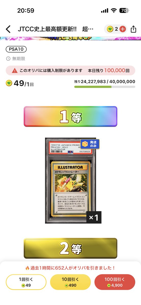 ミケ⭐︎ ポケモンGO (城ドラ) tweet media