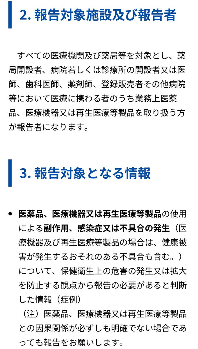 し〜べ🎸5/4(月)宴LIVE14 tweet media