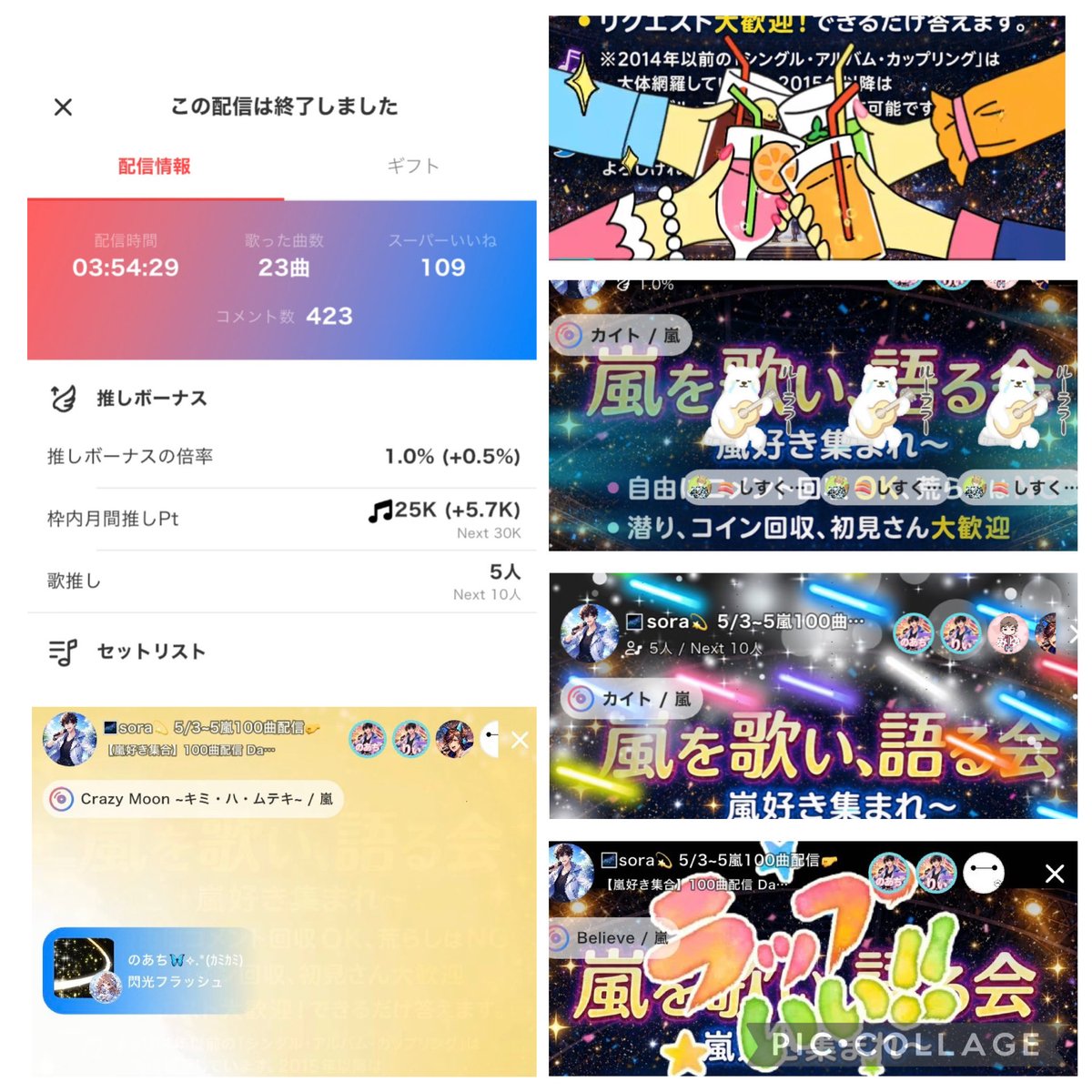 🌌sora💫 tweet media