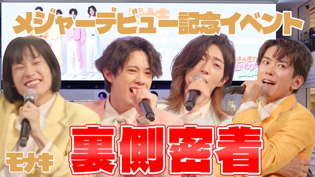 モナキ tweet media