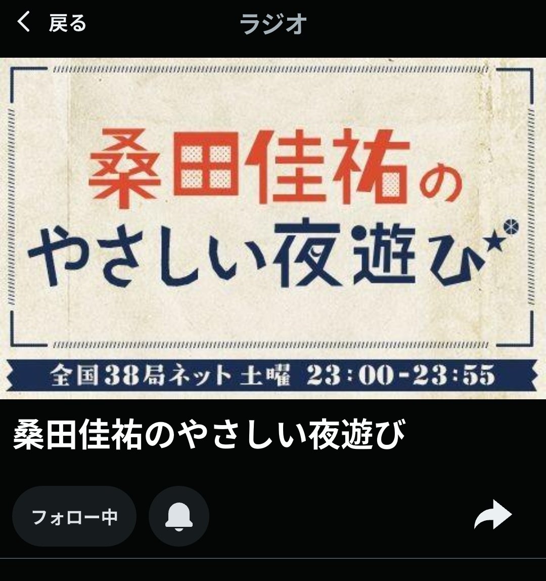 🐤おっち祐 🐟(呼ぶ時は、おっちorおっちちゃんで😆)呼びつけでよろしくです😁 tweet media