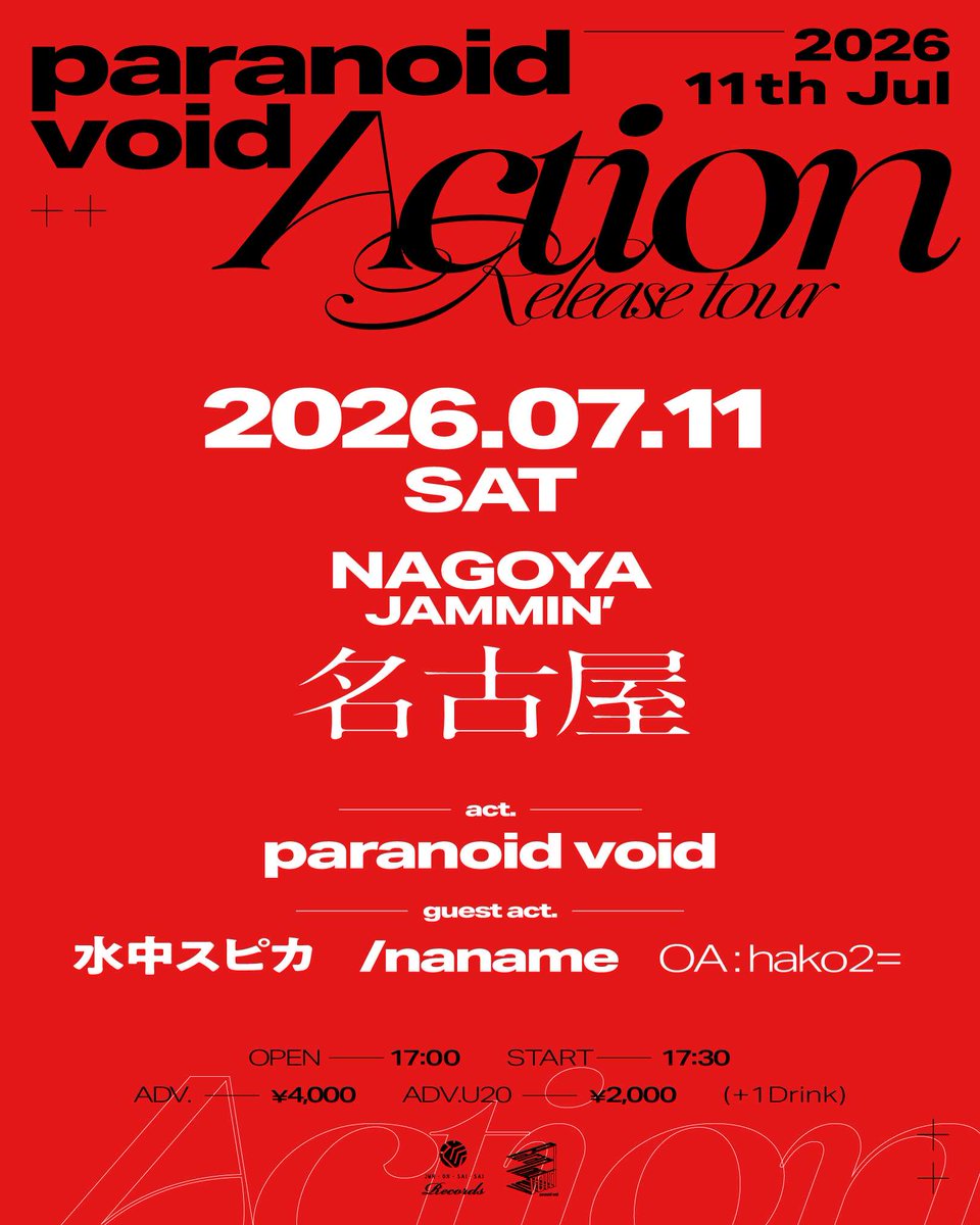 paranoid_void's tweet photo. 👉詳細＆チケット情報
https://t.co/voiO9JX3D4 https://t.co/1hfdgN35gJ