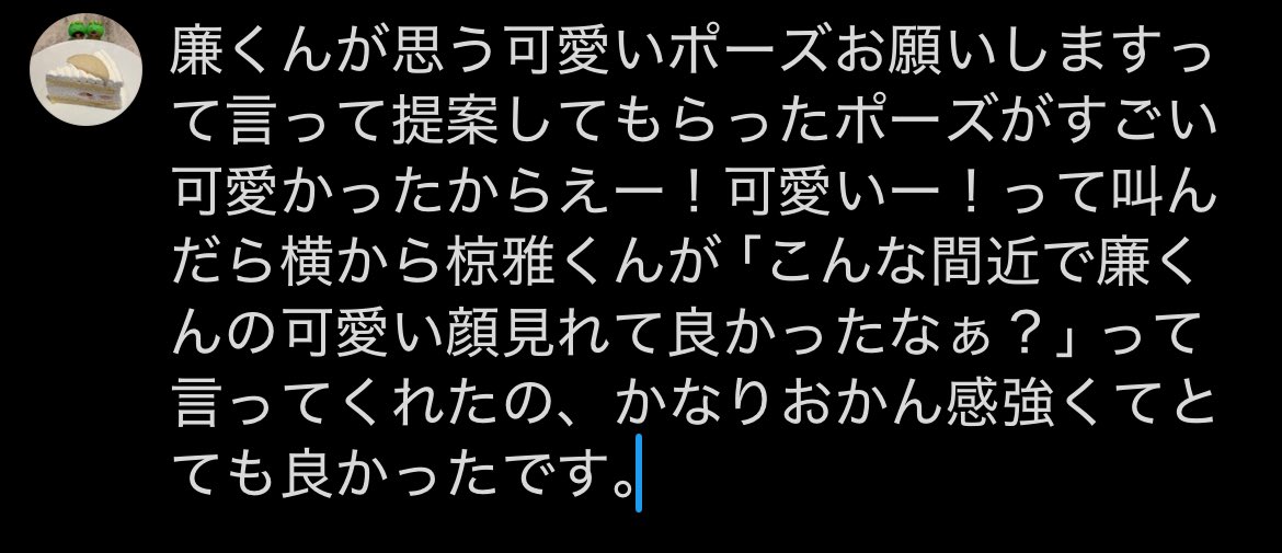 もち tweet media