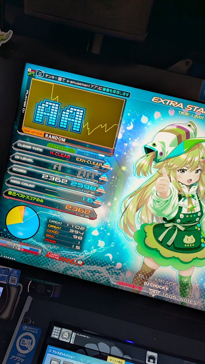 Post by ً on X: にでら