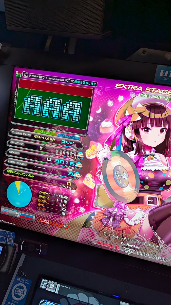 Post by ً on X: にでら Post by ً on X: にでら