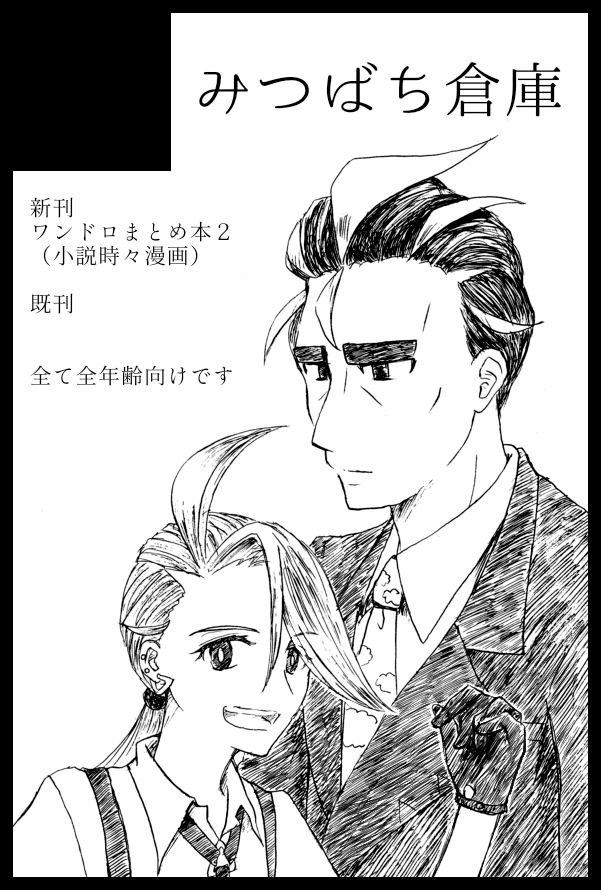 さんがつ tweet media