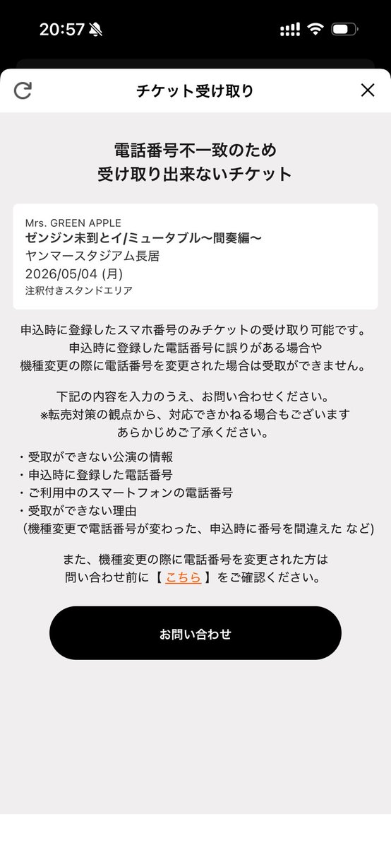 あおﾋﾟｬと夏 tweet media