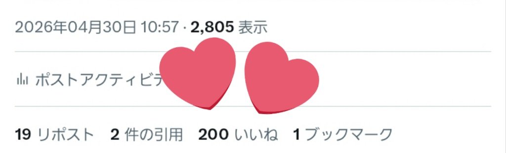 せな tweet media
