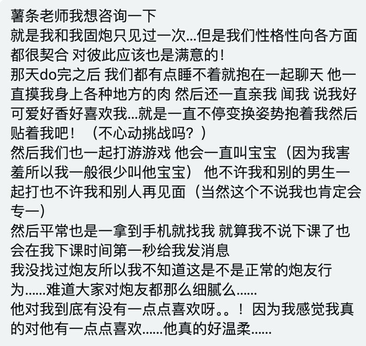 小薯条哭唧唧 tweet media
