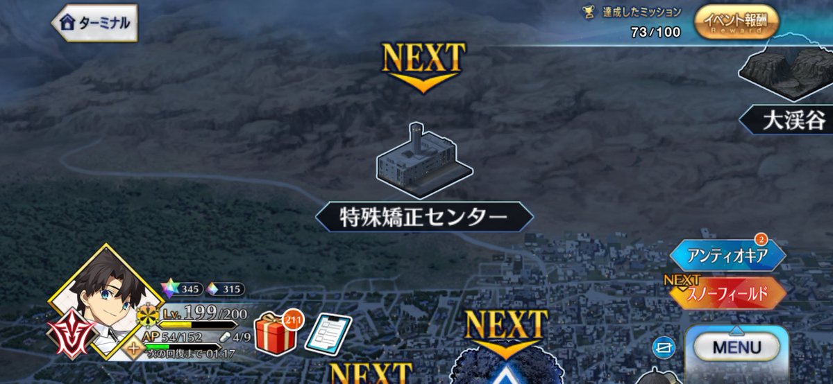 🔔鈴スピCh tweet media