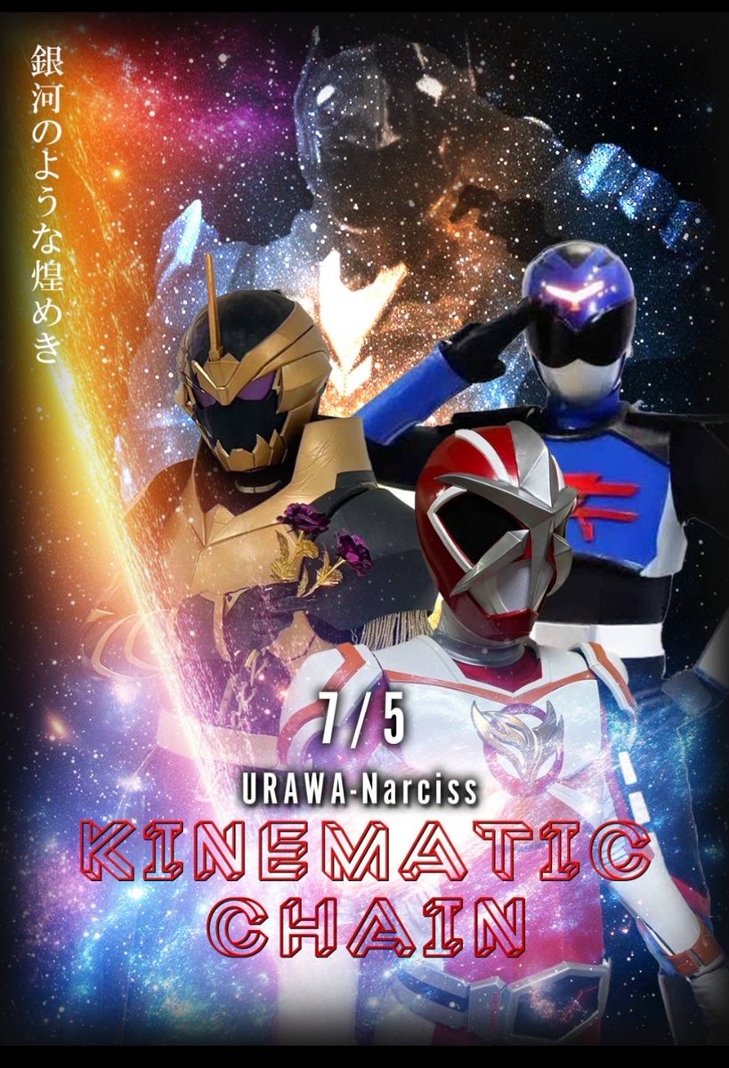 tmheros's tweet photo. TARSTヒーローtheLIVEin浦和ナルシス
ゲスト発表②
東より来たるはこのお方！
#文字神Project 

西は佐賀から、東は宮城から！
なんだか凄いことが起きそうな予感
その全貌はあなたの目で確かめて下さい！
絶賛予約受付中！ https://t.co/bWBi7PmFgV
