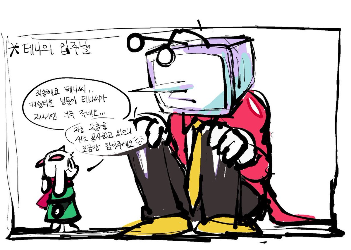 파냥씨 tweet media
