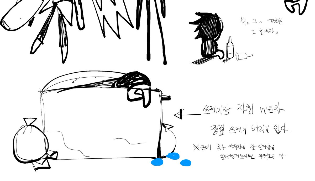 파냥씨 tweet media