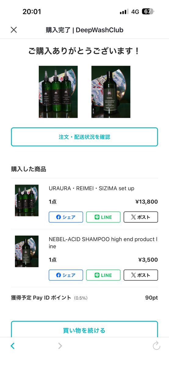 けんいち　(腹下変態組合　支部長補佐) tweet media
