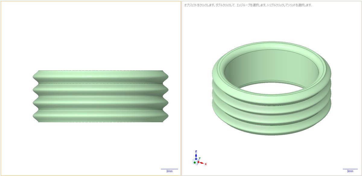 panda_love2156's tweet image. こだわりのデジタル設計 🛠️✨

すべて #DesignSparkMechanical で一からモデリングしています。

3Dプリント時の積層痕さえもデザインの一部になるよう、テクスチャの深さや角度を微調整。
「ただの指輪」ではなく「設計者のこだわり」を詰め込みました。
#DSM #CAD #3D設計