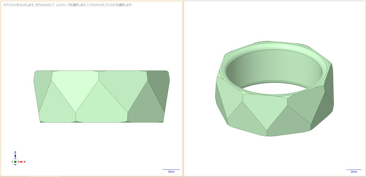 panda_love2156's tweet image. こだわりのデジタル設計 🛠️✨

すべて #DesignSparkMechanical で一からモデリングしています。

3Dプリント時の積層痕さえもデザインの一部になるよう、テクスチャの深さや角度を微調整。
「ただの指輪」ではなく「設計者のこだわり」を詰め込みました。
#DSM #CAD #3D設計