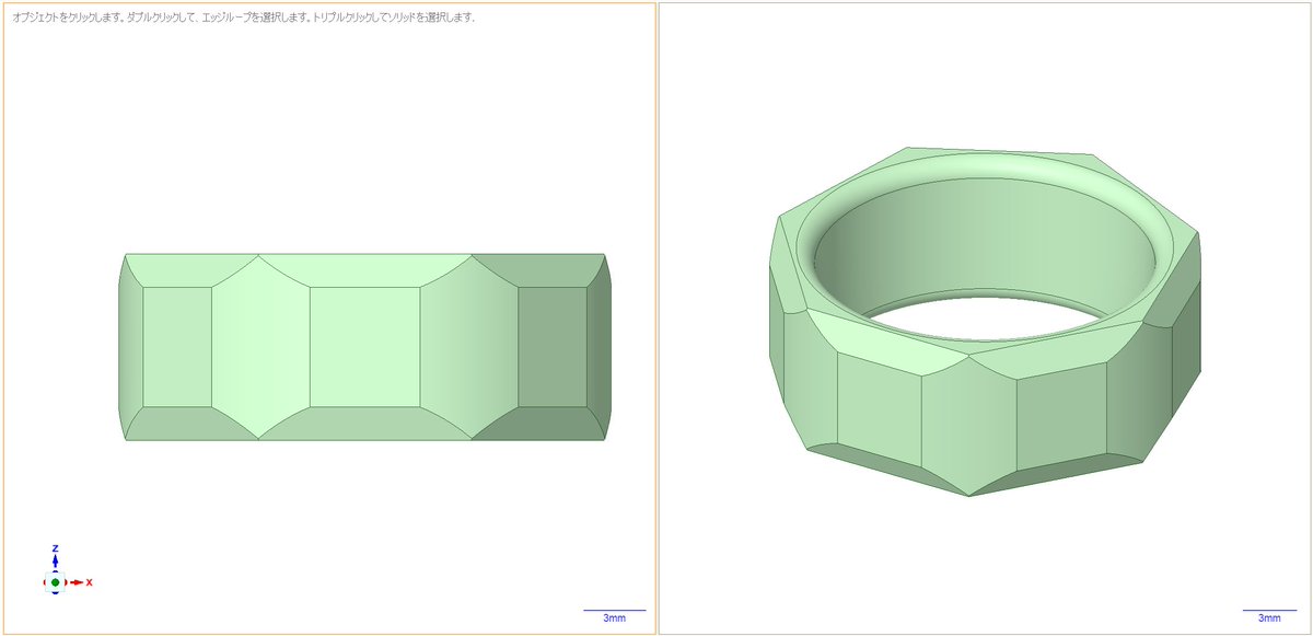panda_love2156's tweet image. こだわりのデジタル設計 🛠️✨

すべて #DesignSparkMechanical で一からモデリングしています。

3Dプリント時の積層痕さえもデザインの一部になるよう、テクスチャの深さや角度を微調整。
「ただの指輪」ではなく「設計者のこだわり」を詰め込みました。
#DSM #CAD #3D設計