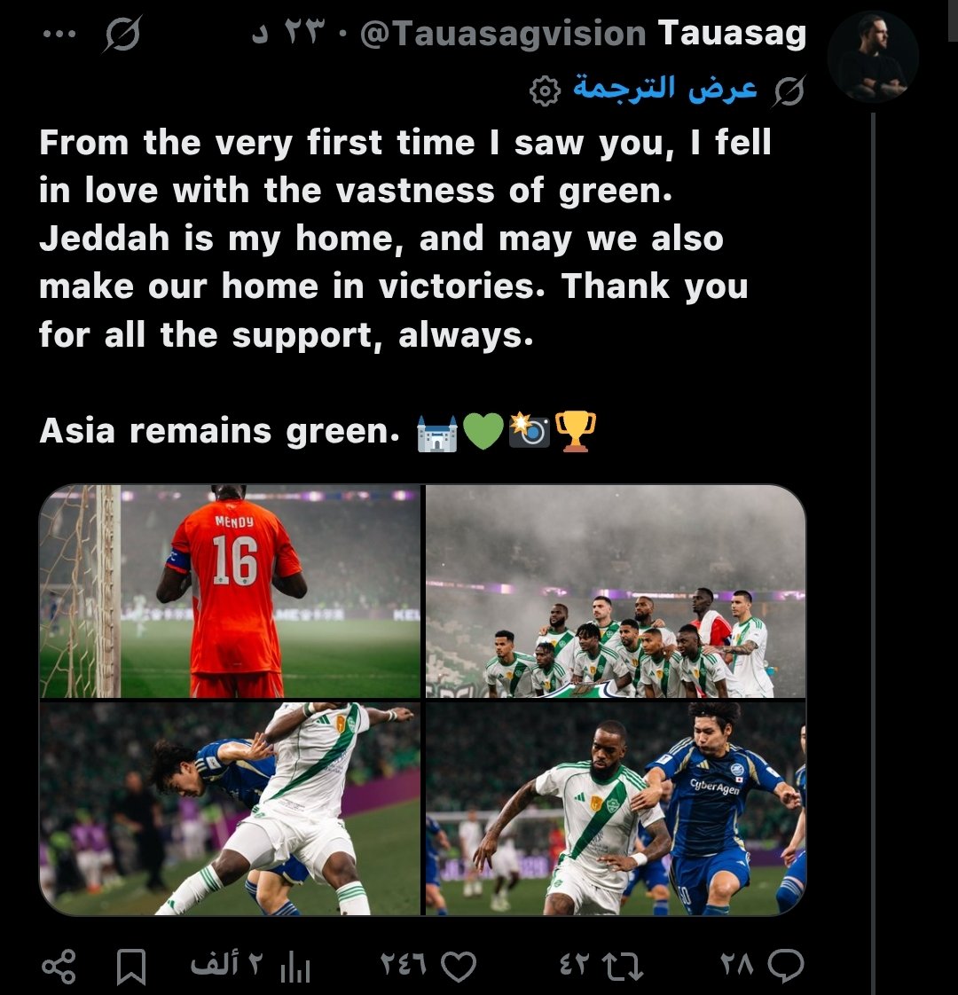 الأهلي بلس | ALAHLI PLUS tweet media