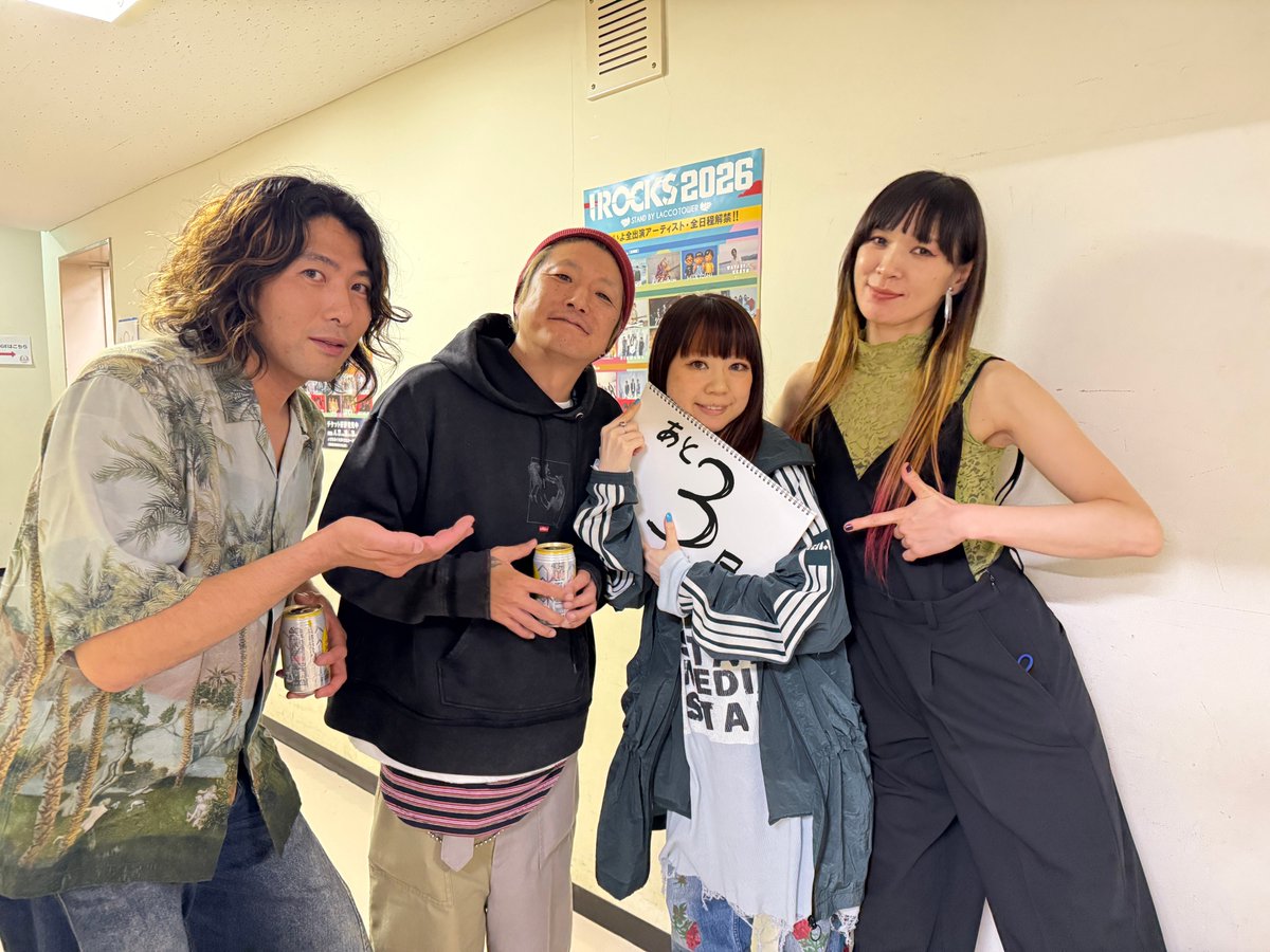 a flood of circle 公式 tweet media
