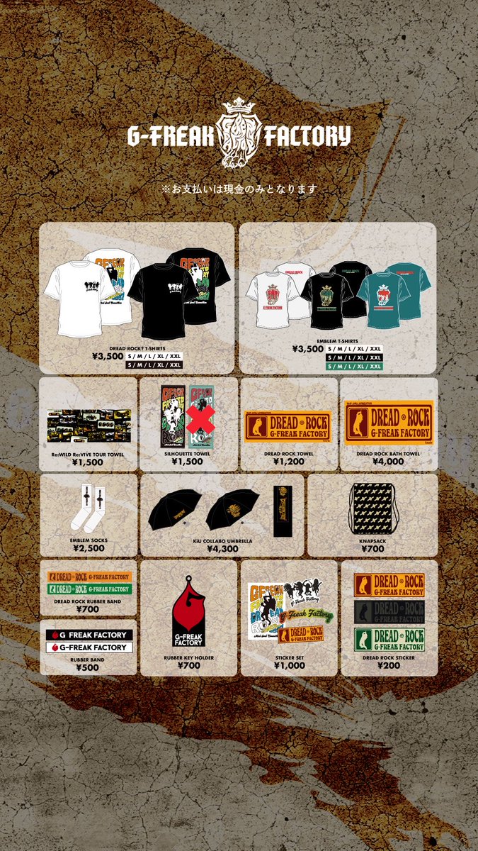 G-FREAK FACTORY tweet media